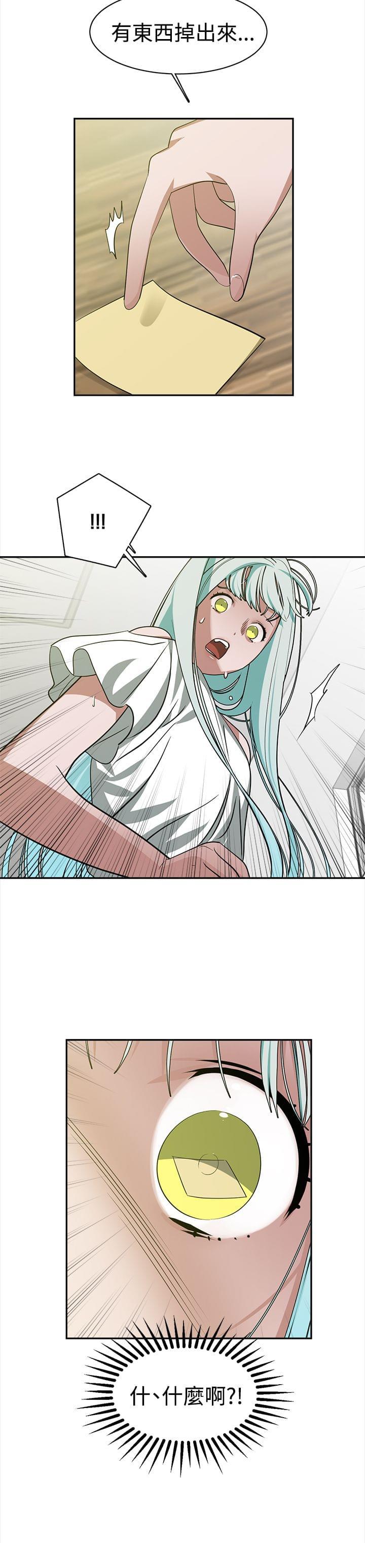 花花游龙漫画韩漫全集-第38话无删减无遮挡章节图片 