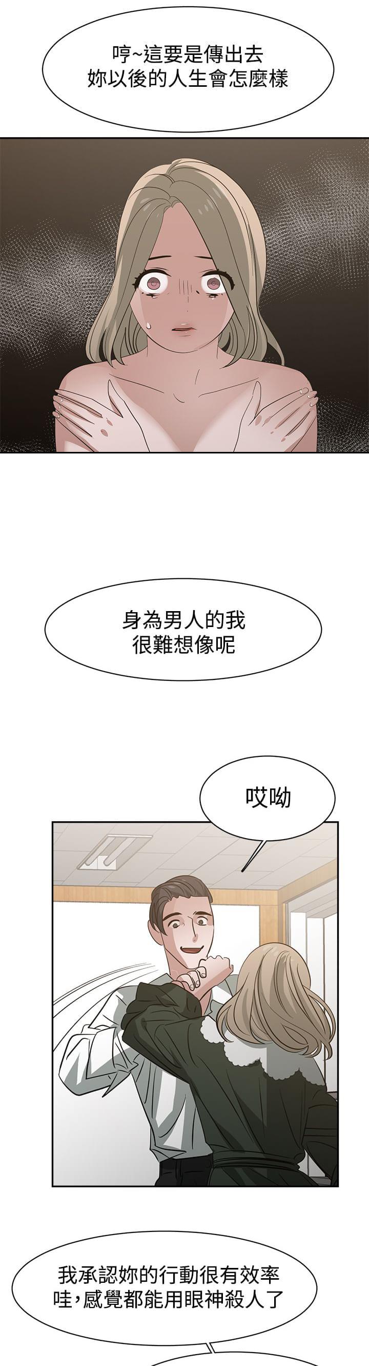 花花游龙漫画韩漫全集-第39话无删减无遮挡章节图片 