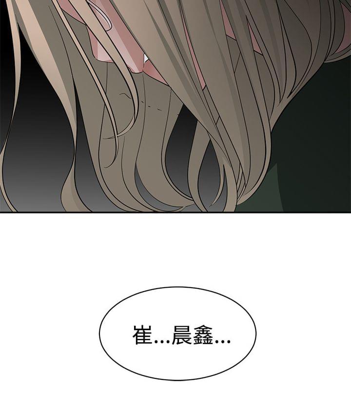 花花游龙漫画韩漫全集-第39话无删减无遮挡章节图片 