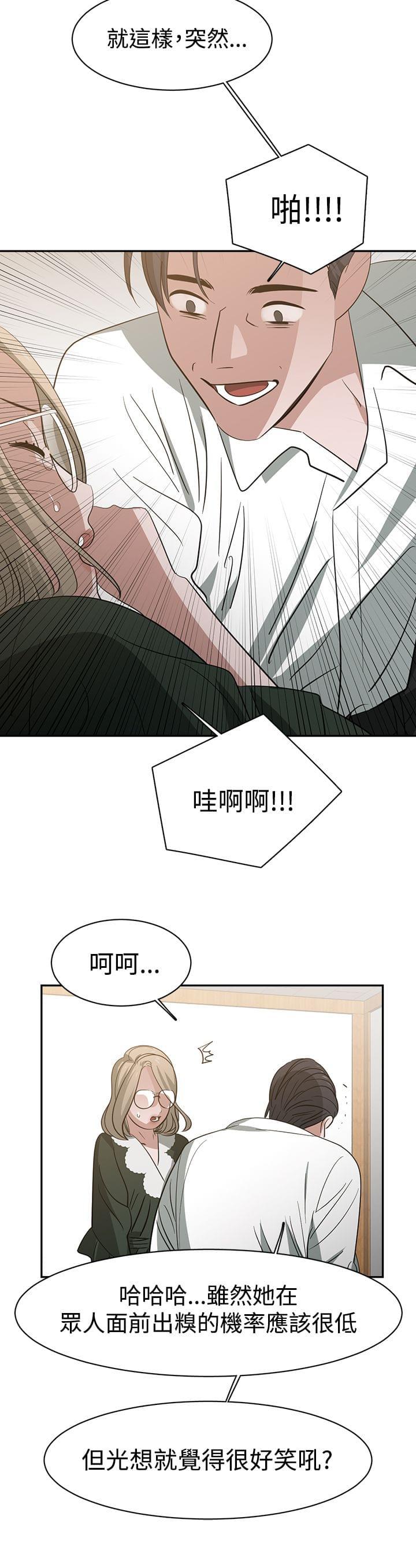 花花游龙漫画韩漫全集-第39话无删减无遮挡章节图片 
