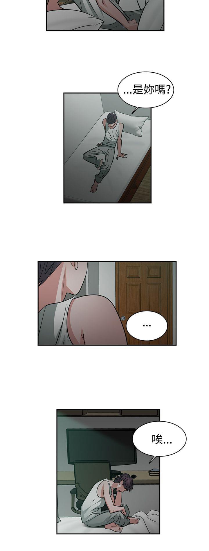 花花游龙漫画韩漫全集-第40话无删减无遮挡章节图片 