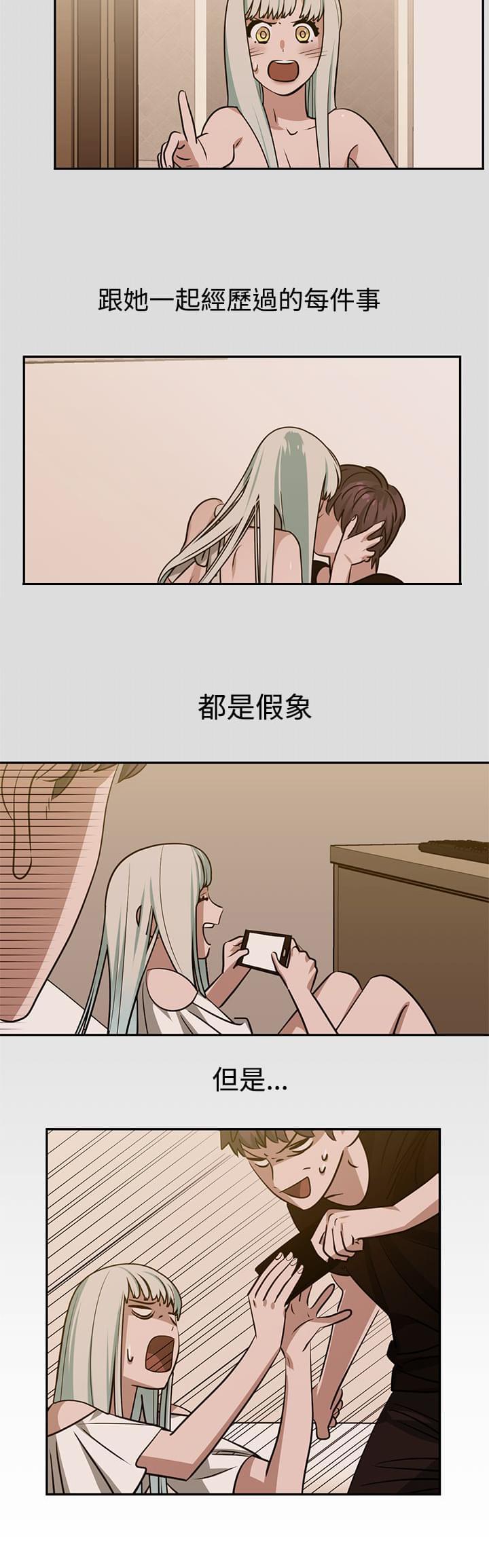 花花游龙漫画韩漫全集-第40话无删减无遮挡章节图片 