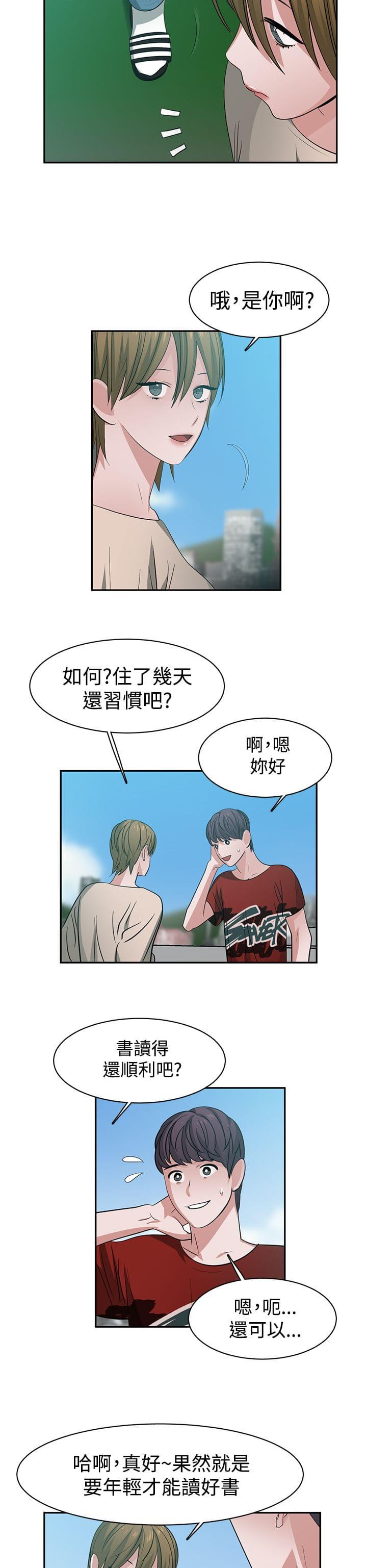 花花游龙漫画韩漫全集-第40话无删减无遮挡章节图片 