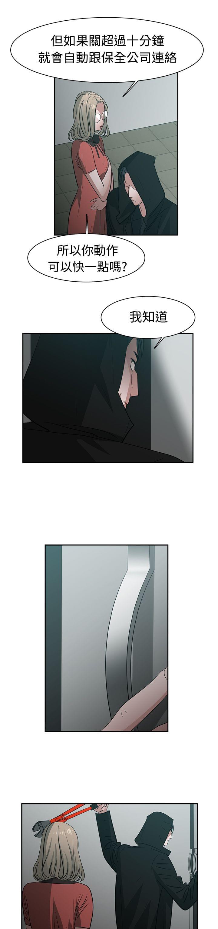 花花游龙漫画韩漫全集-第42话无删减无遮挡章节图片 