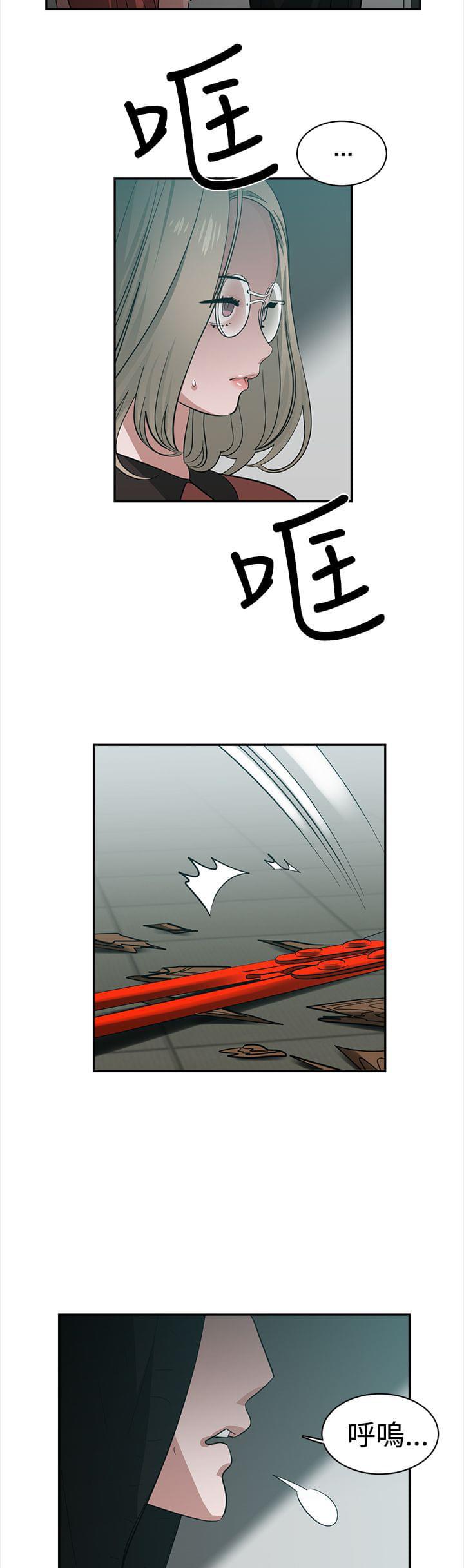 花花游龙漫画韩漫全集-第42话无删减无遮挡章节图片 