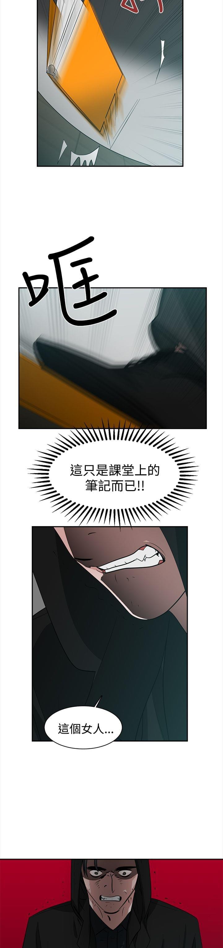 花花游龙漫画韩漫全集-第42话无删减无遮挡章节图片 
