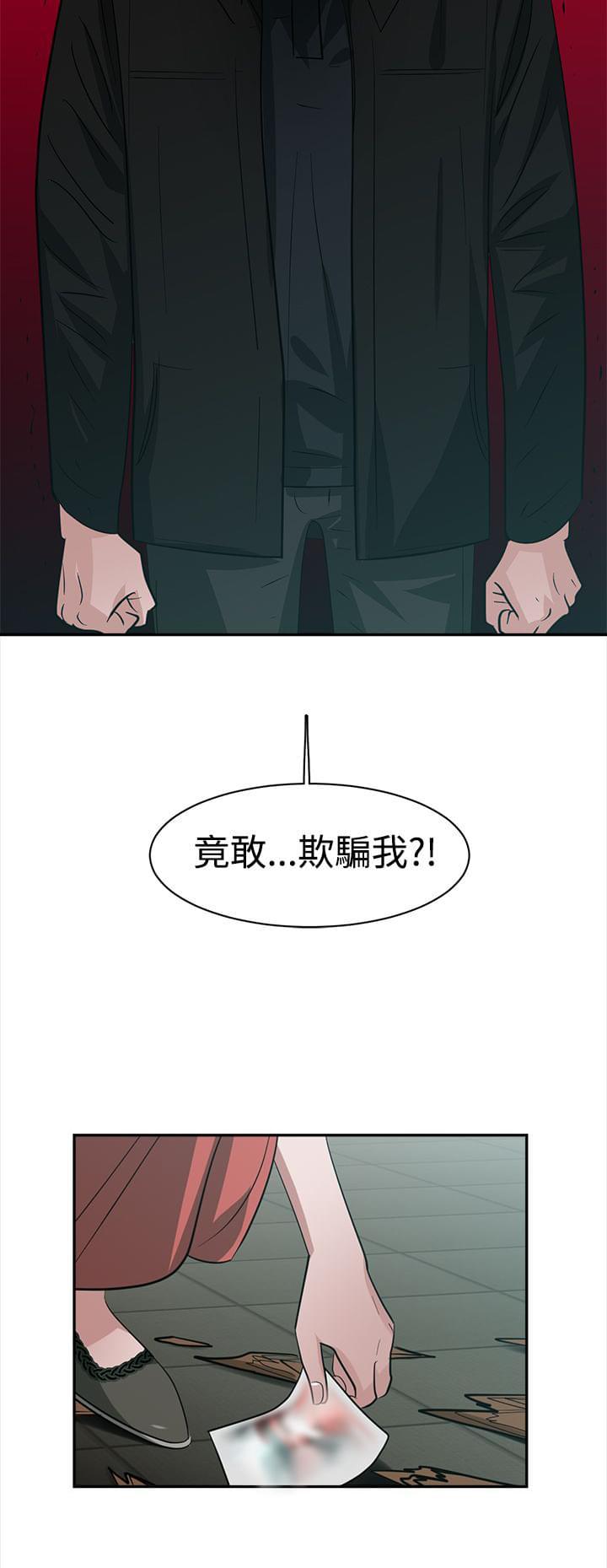 花花游龙漫画韩漫全集-第42话无删减无遮挡章节图片 