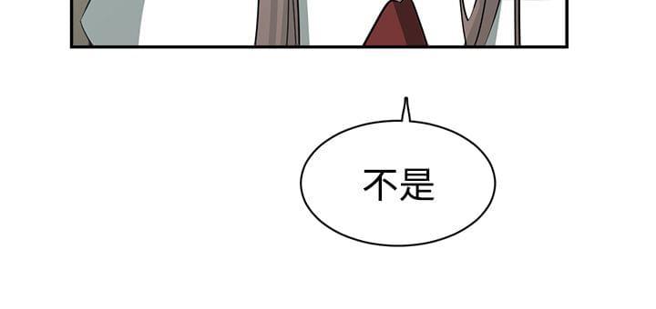 花花游龙漫画韩漫全集-第44话无删减无遮挡章节图片 