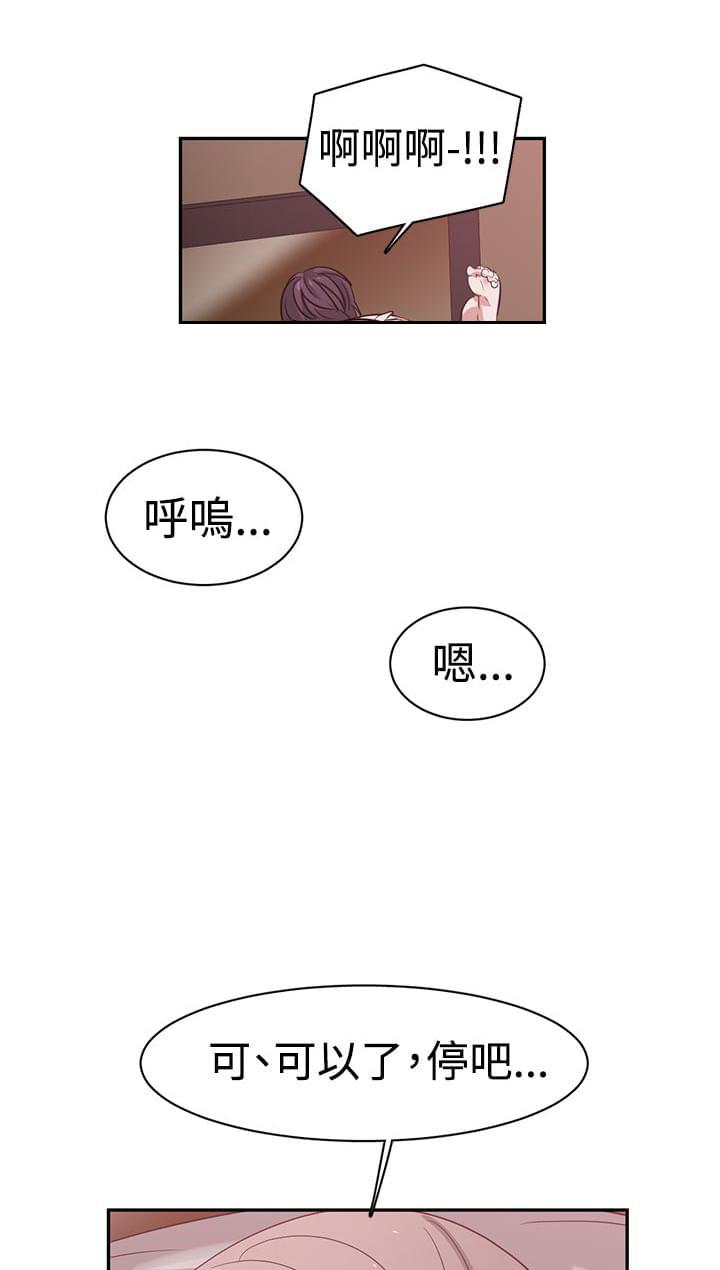 花花游龙漫画韩漫全集-第45话无删减无遮挡章节图片 