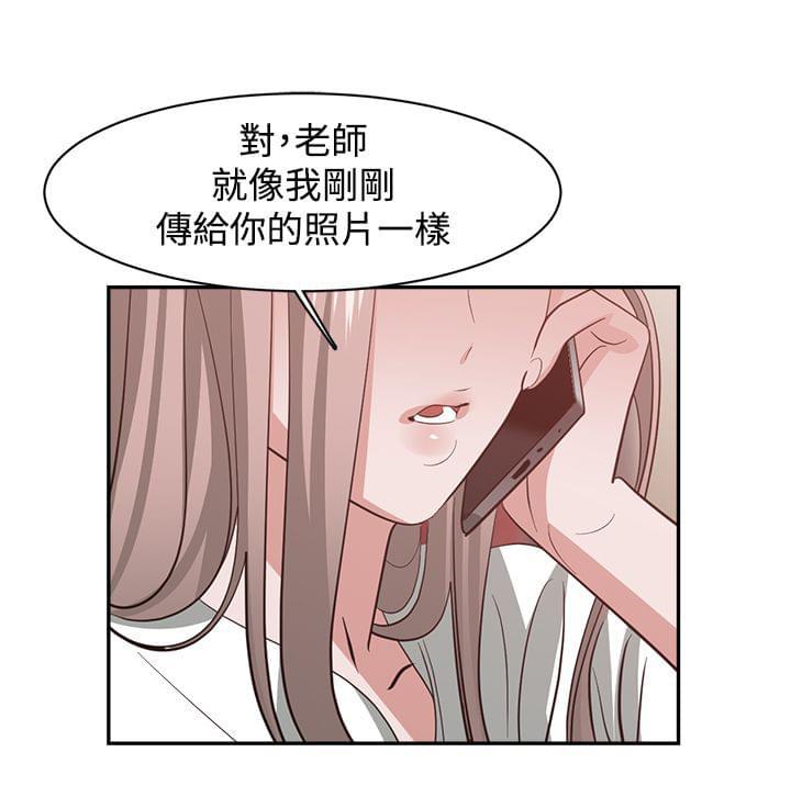 花花游龙漫画韩漫全集-第46话无删减无遮挡章节图片 