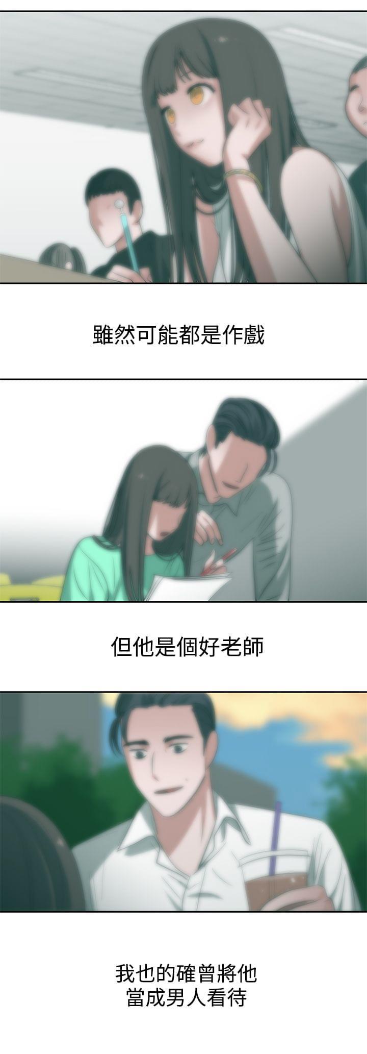 花花游龙漫画韩漫全集-第48话无删减无遮挡章节图片 