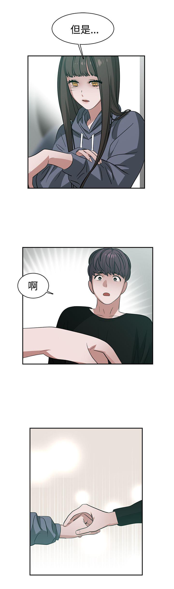 花花游龙漫画韩漫全集-第48话无删减无遮挡章节图片 