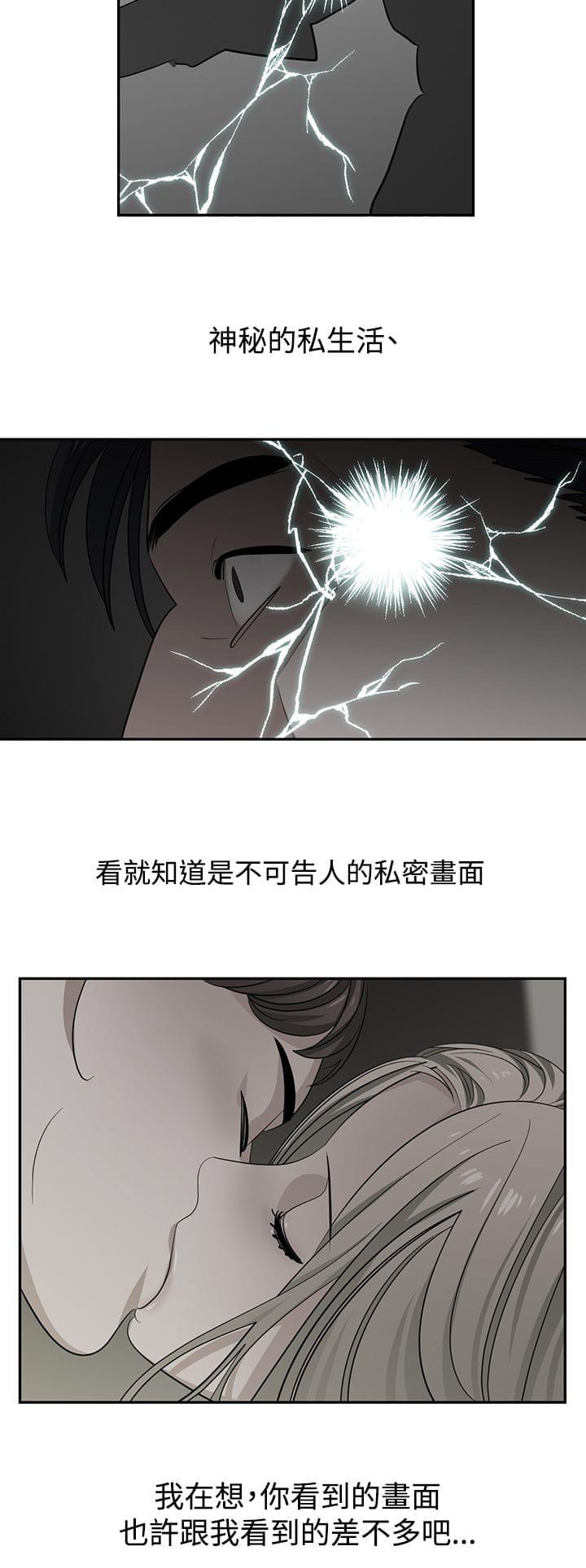 花花游龙漫画韩漫全集-第49话无删减无遮挡章节图片 