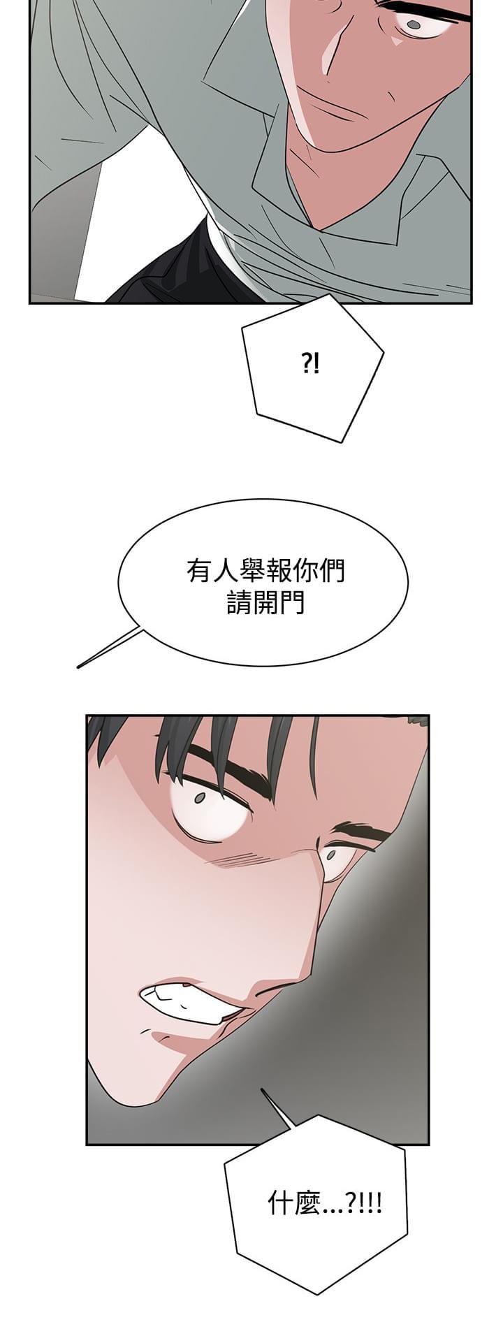 花花游龙漫画韩漫全集-第49话无删减无遮挡章节图片 