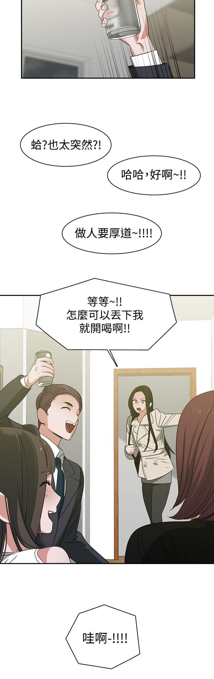 花花游龙漫画韩漫全集-第50话无删减无遮挡章节图片 