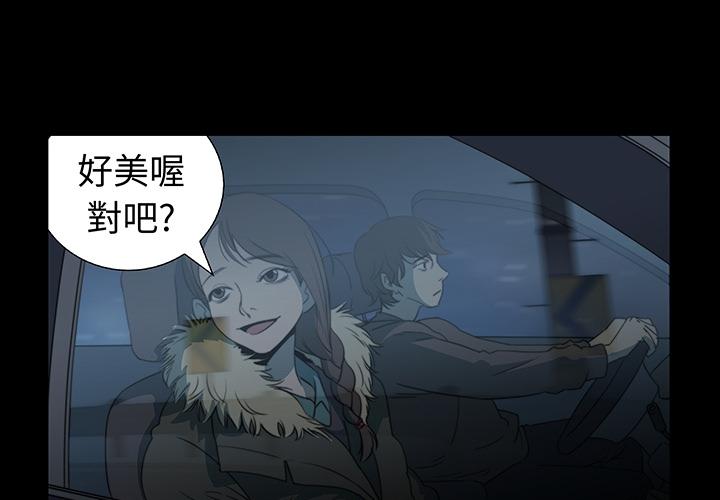 泡泡漫画韩漫全集-她的时间：预告篇无删减无遮挡章节图片 