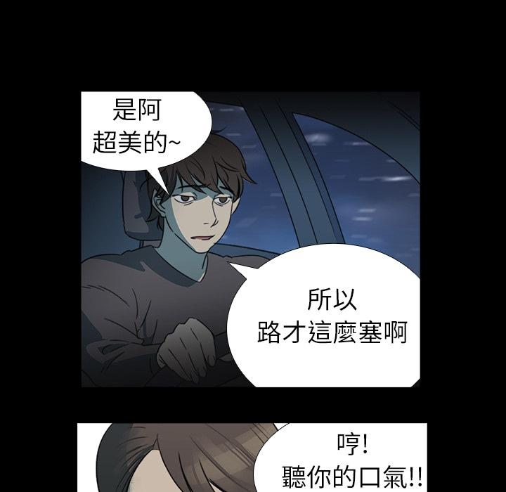泡泡漫画韩漫全集-她的时间：预告篇无删减无遮挡章节图片 
