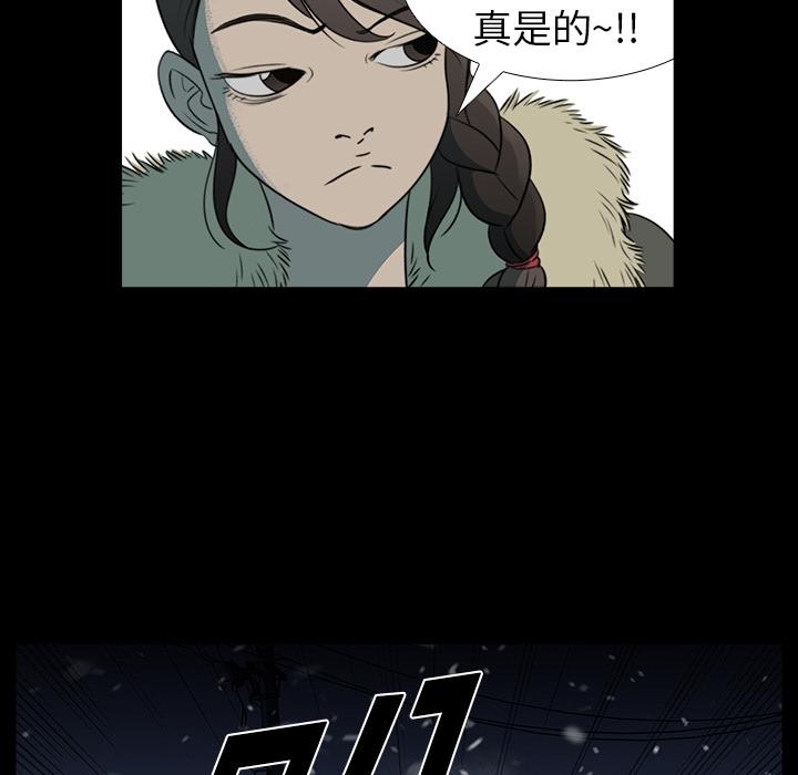 泡泡漫画韩漫全集-她的时间：预告篇无删减无遮挡章节图片 
