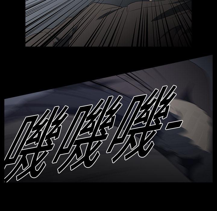 泡泡漫画韩漫全集-她的时间：预告篇无删减无遮挡章节图片 