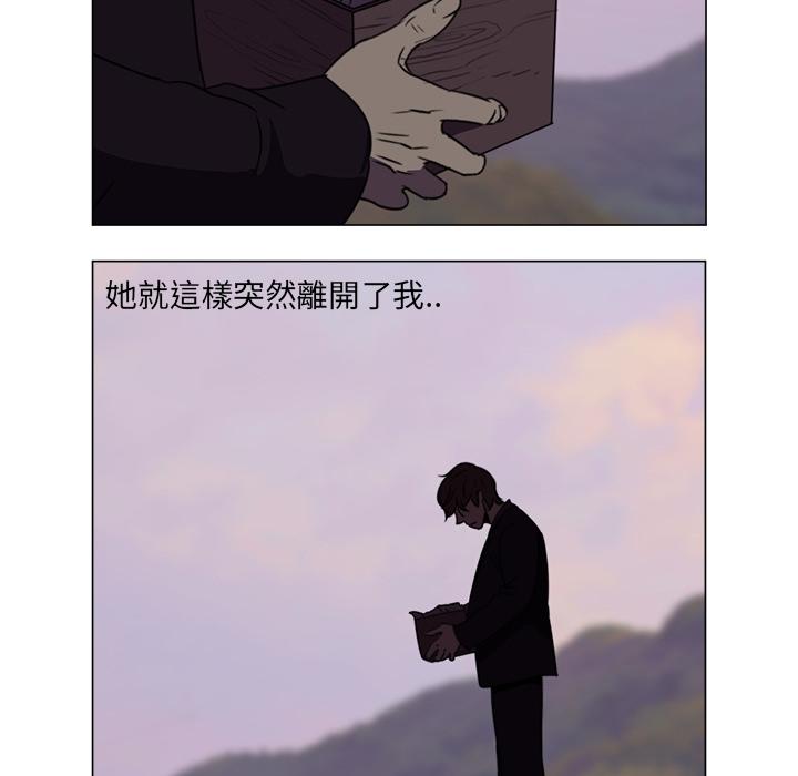泡泡漫画韩漫全集-她的时间：预告篇无删减无遮挡章节图片 