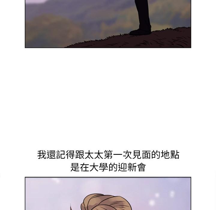 泡泡漫画韩漫全集-她的时间：预告篇无删减无遮挡章节图片 