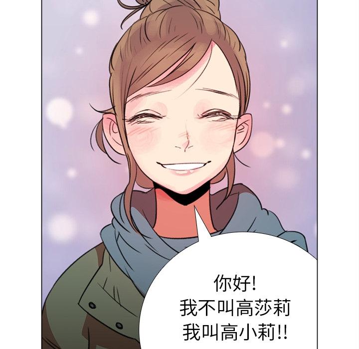 泡泡漫画韩漫全集-她的时间：预告篇无删减无遮挡章节图片 