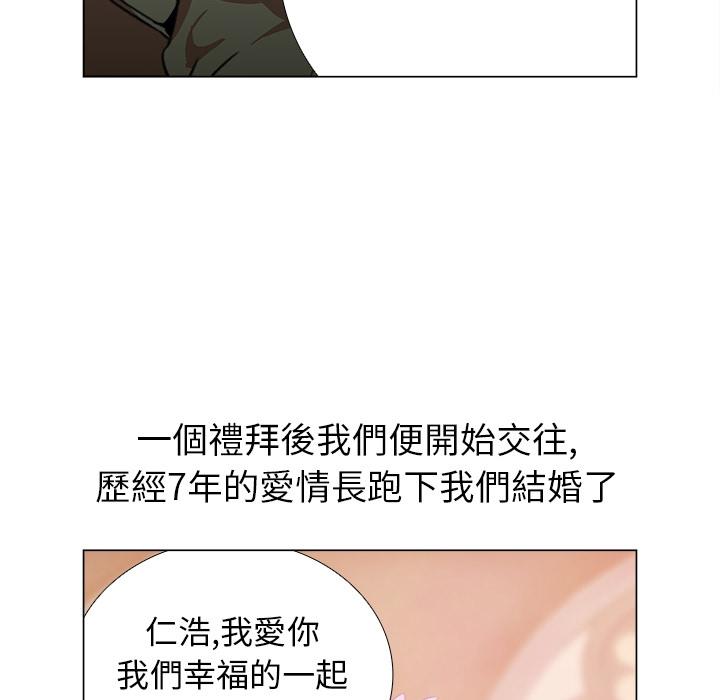 泡泡漫画韩漫全集-她的时间：预告篇无删减无遮挡章节图片 