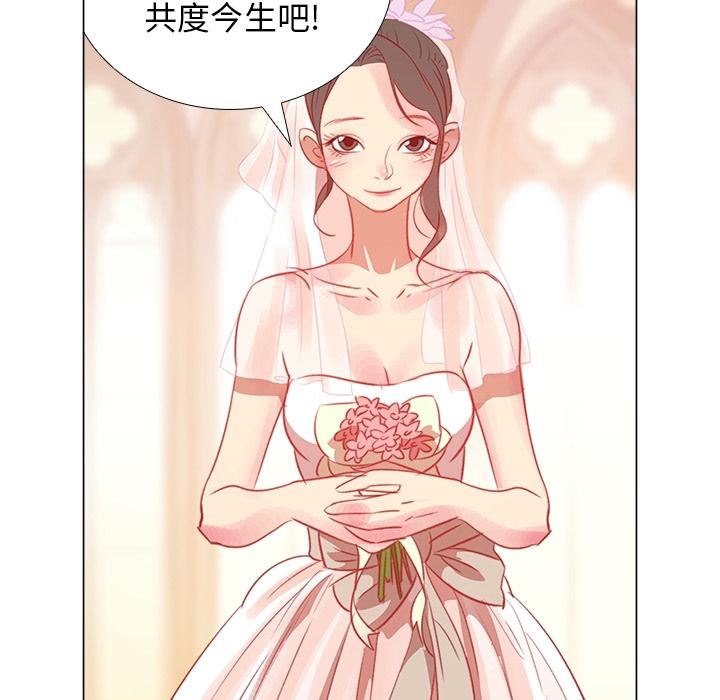泡泡漫画韩漫全集-她的时间：预告篇无删减无遮挡章节图片 