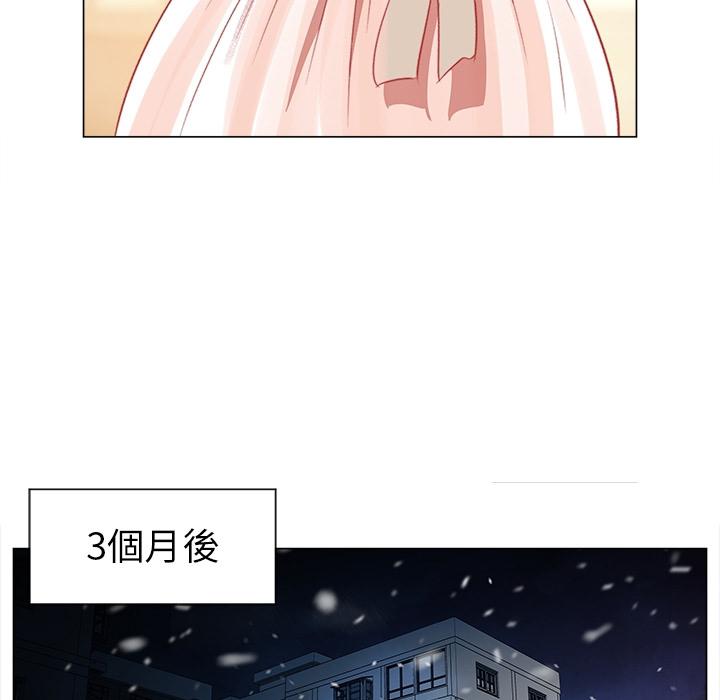 泡泡漫画韩漫全集-她的时间：预告篇无删减无遮挡章节图片 
