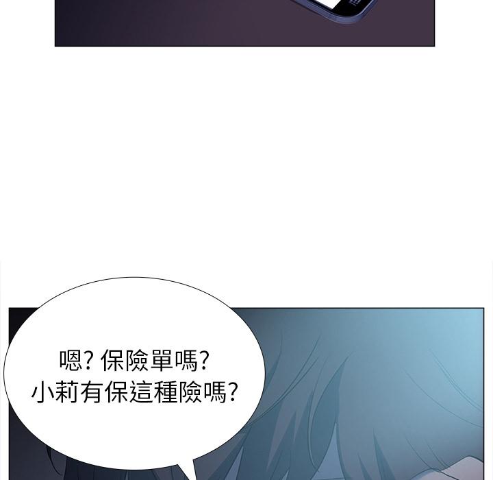 泡泡漫画韩漫全集-她的时间：预告篇无删减无遮挡章节图片 