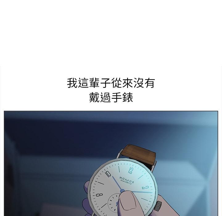 泡泡漫画韩漫全集-她的时间：预告篇无删减无遮挡章节图片 