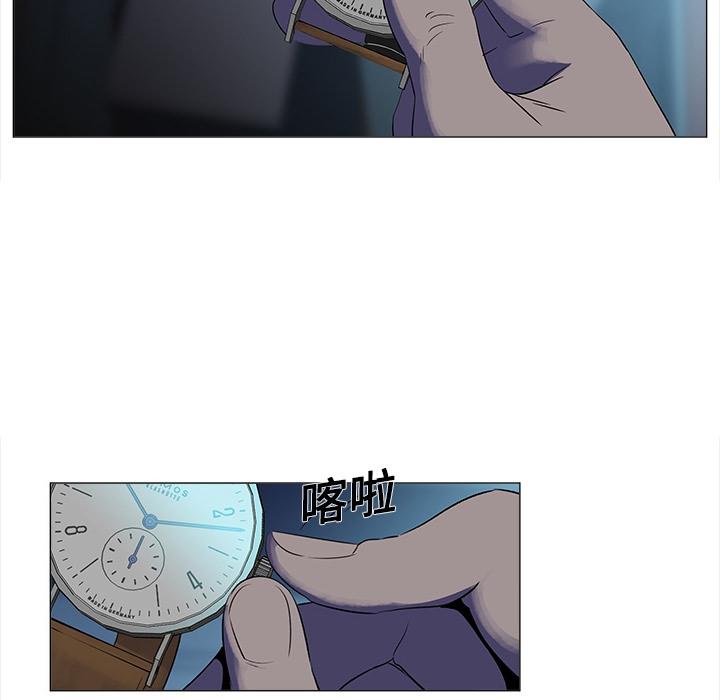 泡泡漫画韩漫全集-她的时间：预告篇无删减无遮挡章节图片 