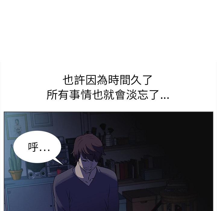 泡泡漫画韩漫全集-她的时间：预告篇无删减无遮挡章节图片 