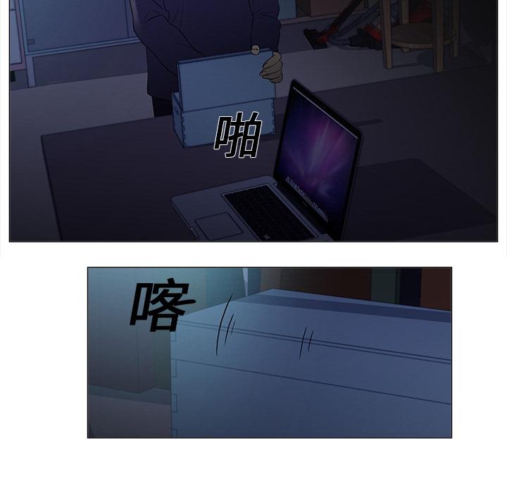 泡泡漫画韩漫全集-她的时间：预告篇无删减无遮挡章节图片 