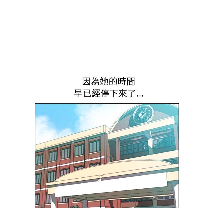 泡泡漫画韩漫全集-她的时间：预告篇无删减无遮挡章节图片 