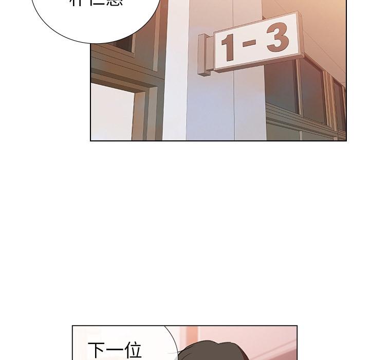 泡泡漫画韩漫全集-她的时间：预告篇无删减无遮挡章节图片 
