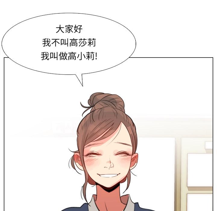 泡泡漫画韩漫全集-她的时间：预告篇无删减无遮挡章节图片 
