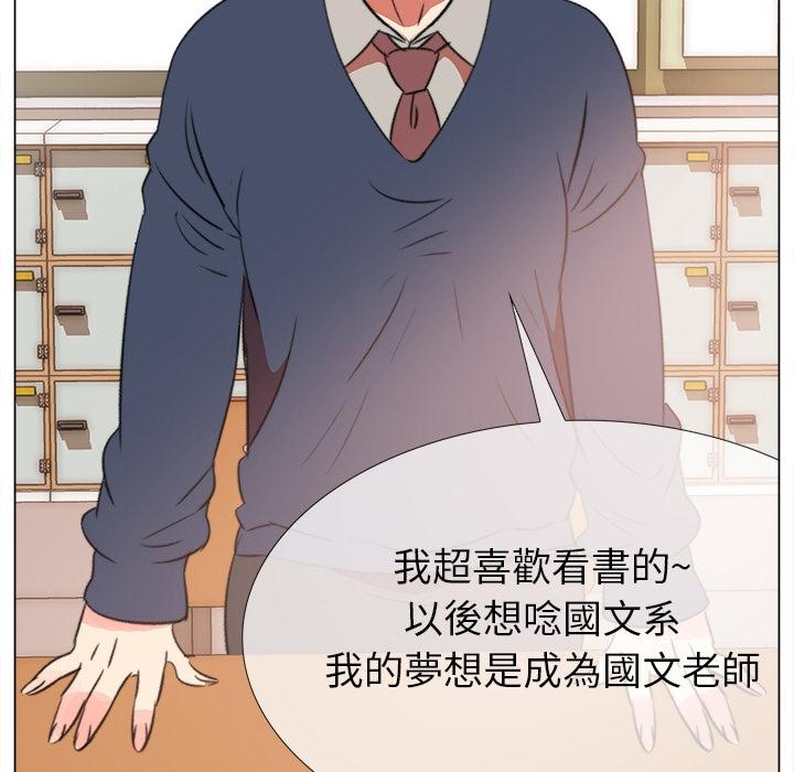 泡泡漫画韩漫全集-她的时间：预告篇无删减无遮挡章节图片 