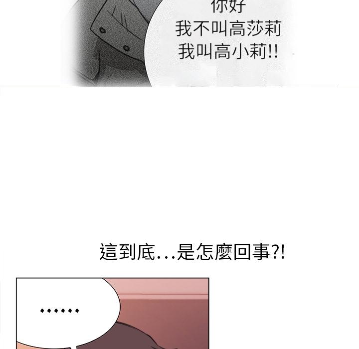 泡泡漫画韩漫全集-她的时间：预告篇无删减无遮挡章节图片 