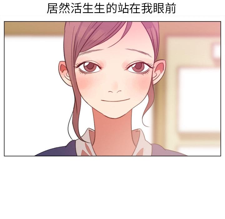 泡泡漫画韩漫全集-她的时间：预告篇无删减无遮挡章节图片 
