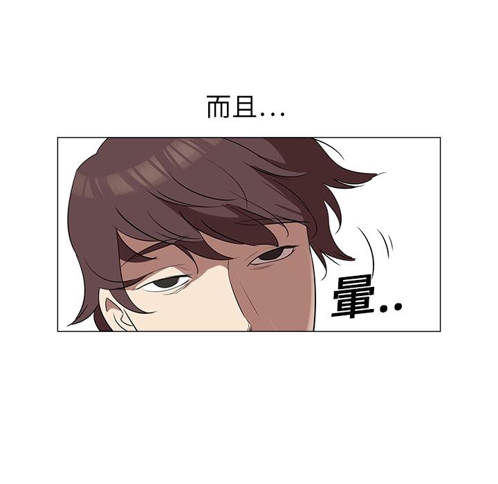 泡泡漫画韩漫全集-她的时间：预告篇无删减无遮挡章节图片 