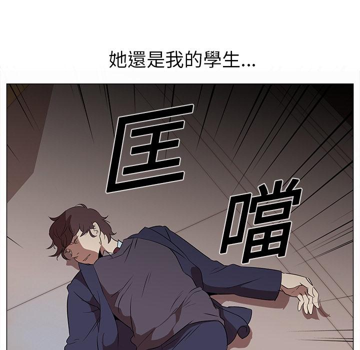 泡泡漫画韩漫全集-她的时间：预告篇无删减无遮挡章节图片 