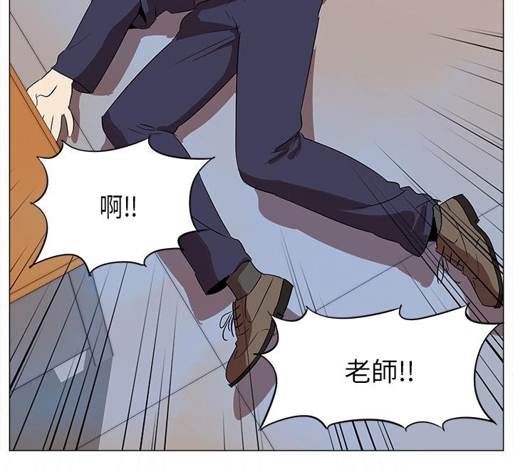 泡泡漫画韩漫全集-她的时间：预告篇无删减无遮挡章节图片 