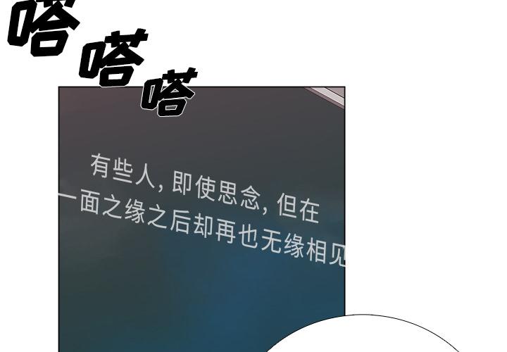 泡泡漫画韩漫全集-她的时间：1无删减无遮挡章节图片 