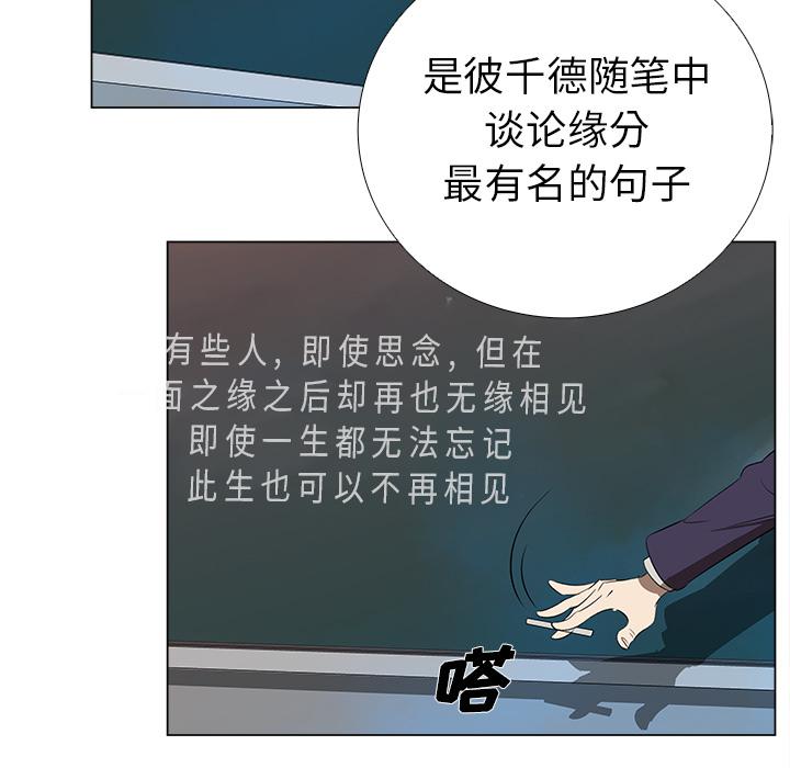 泡泡漫画韩漫全集-她的时间：1无删减无遮挡章节图片 