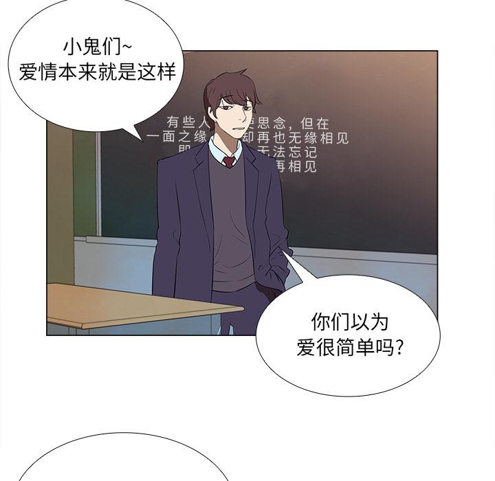 泡泡漫画韩漫全集-她的时间：1无删减无遮挡章节图片 