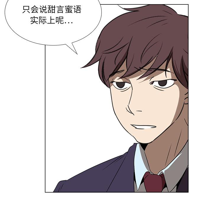 泡泡漫画韩漫全集-她的时间：1无删减无遮挡章节图片 