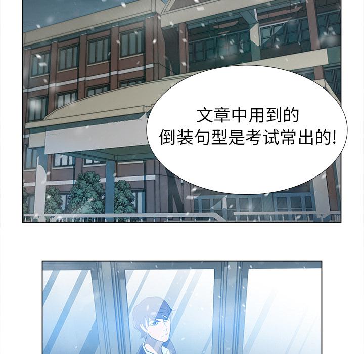 泡泡漫画韩漫全集-她的时间：1无删减无遮挡章节图片 