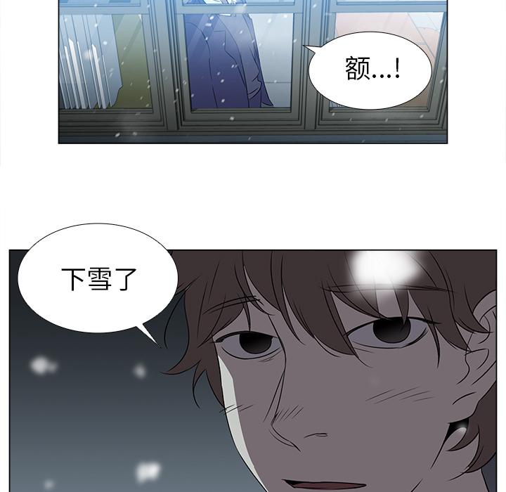 泡泡漫画韩漫全集-她的时间：1无删减无遮挡章节图片 