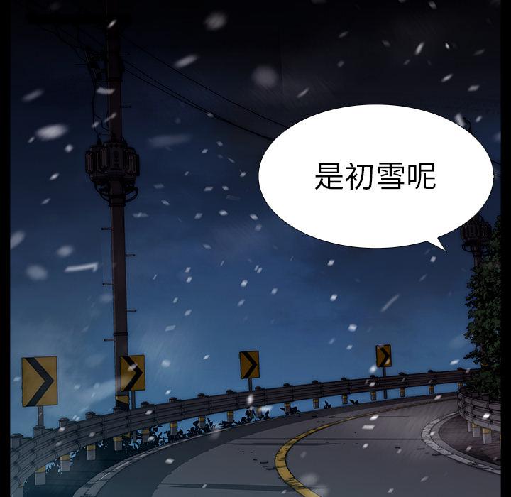 泡泡漫画韩漫全集-她的时间：1无删减无遮挡章节图片 